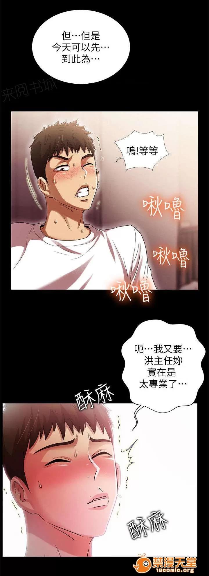劇場人生 36 第1页