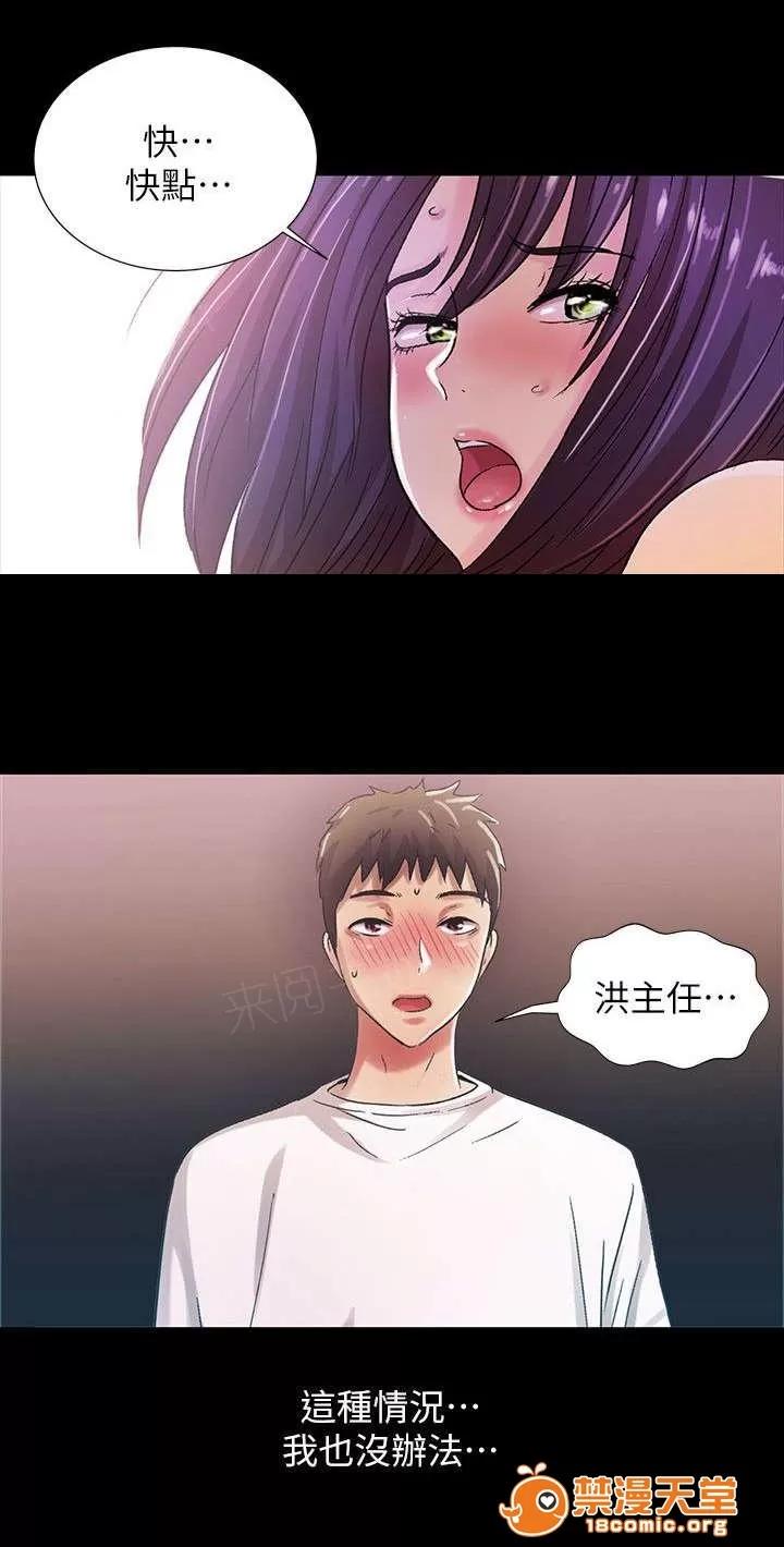 劇場人生 36 第6页