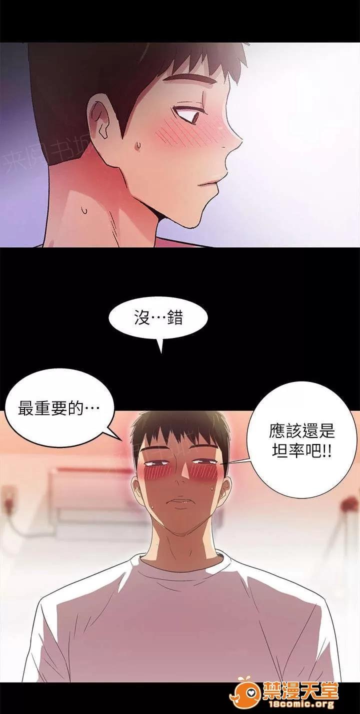 劇場人生 36 第7页