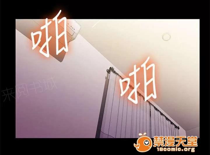 劇場人生 36 第11页