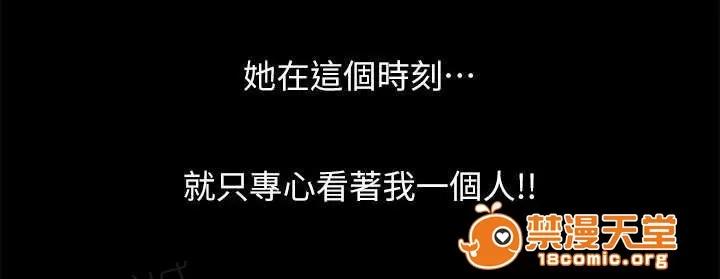 劇場人生 36 第13页