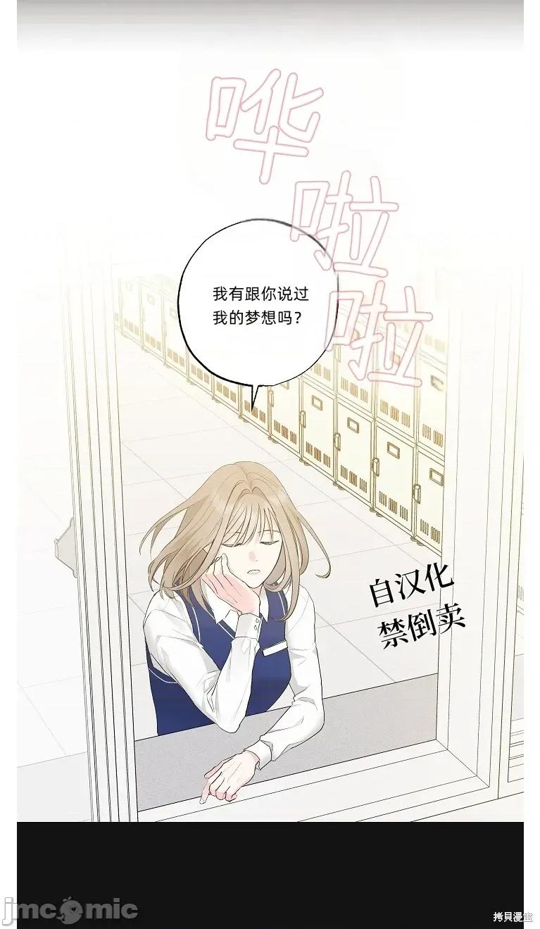 四人零距离 四人零距离 第2页