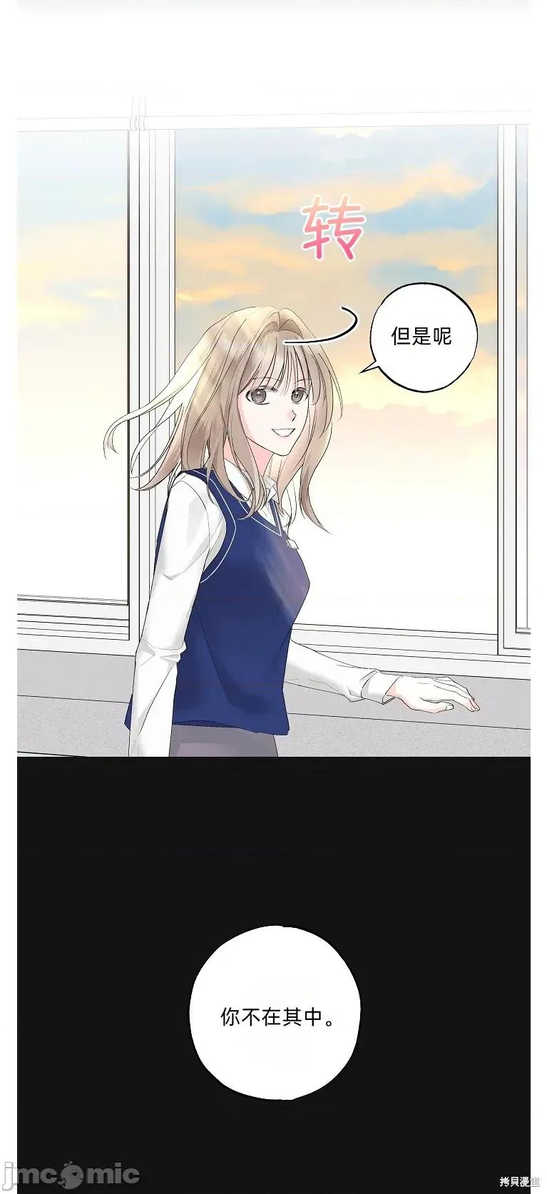 四人零距离 四人零距离 第4页