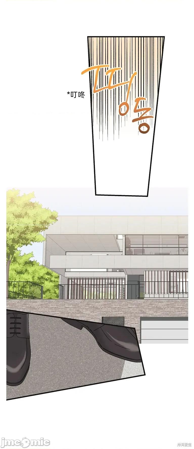 四人零距离 四人零距离 第66页