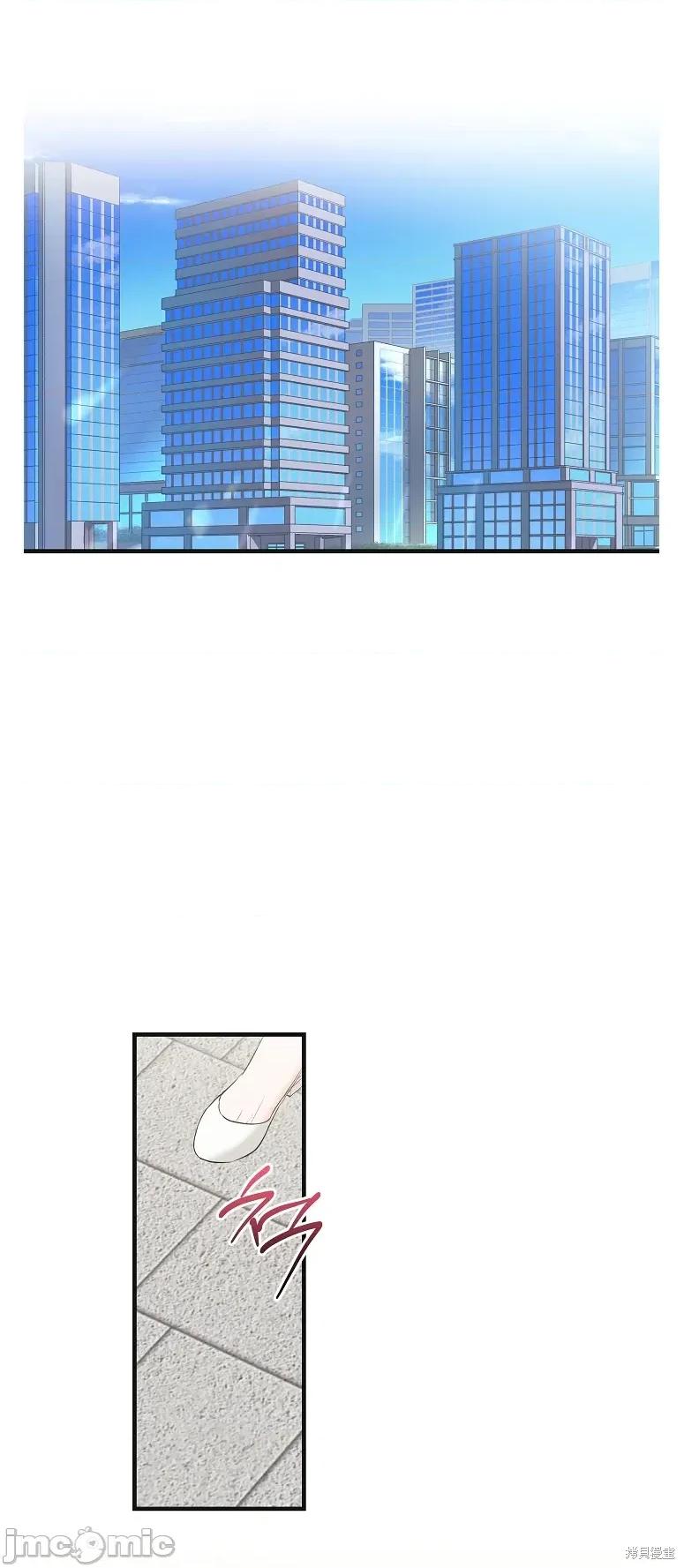 四人零距离 四人零距离 第20页
