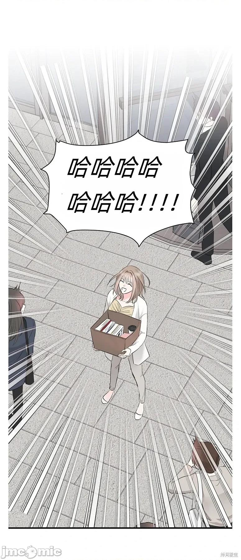 四人零距离 四人零距离 第22页
