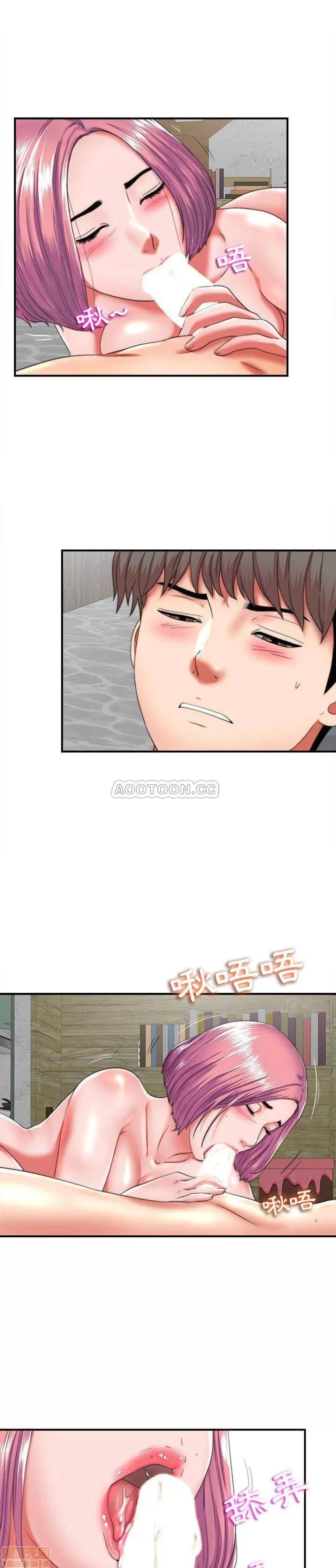 陌生的视缐 陌生的视缐 第10页