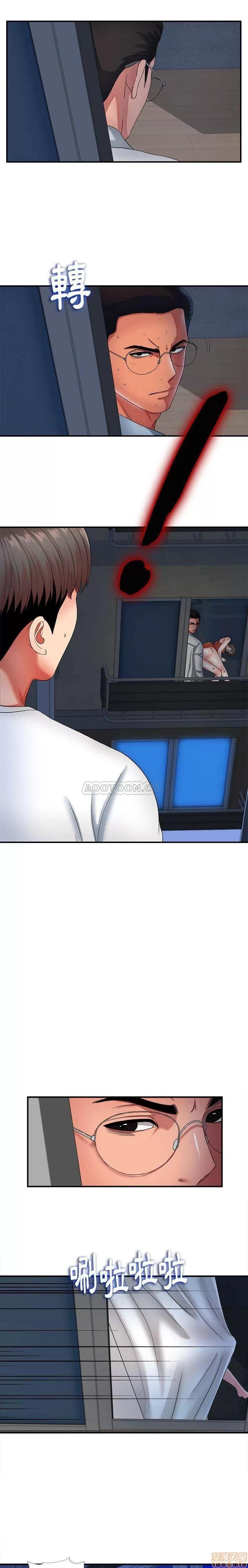 陌生的视缐 陌生的视缐 3 第4页