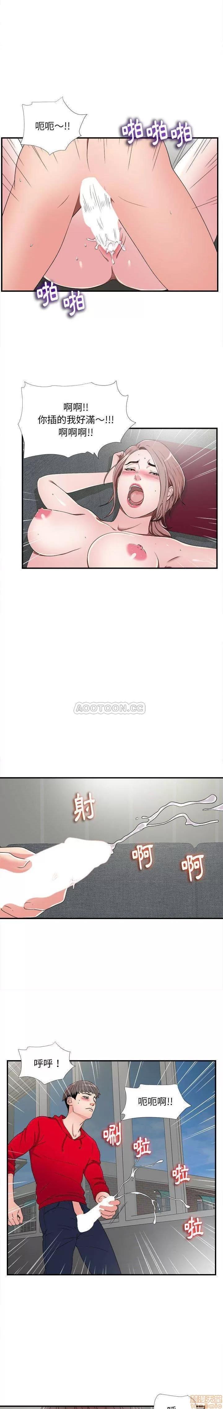 陌生的视缐 陌生的视缐 3 第17页