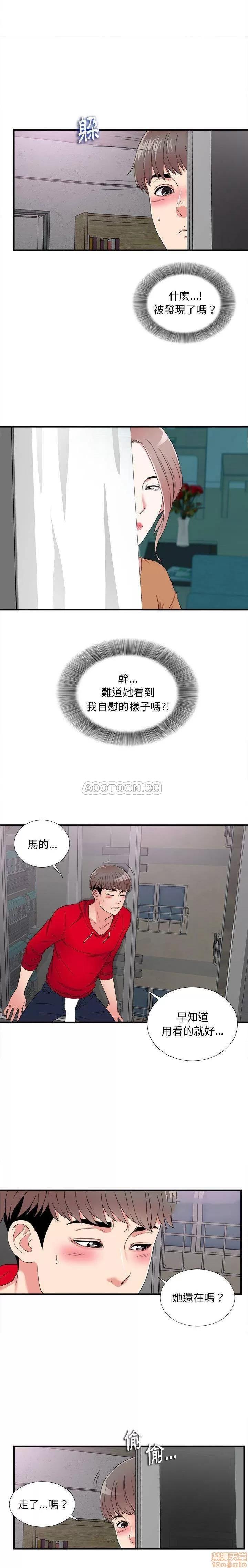 陌生的视缐 陌生的视缐 3 第19页