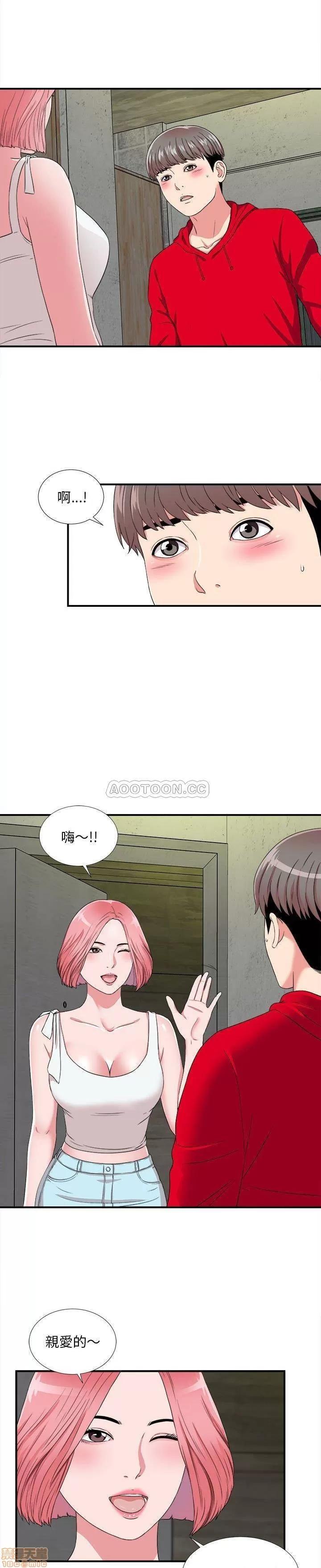 陌生的视缐 陌生的视缐 4 第1页