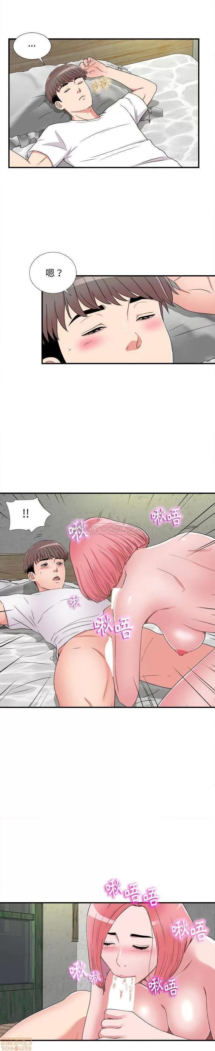 陌生的视缐 陌生的视缐 4 第7页