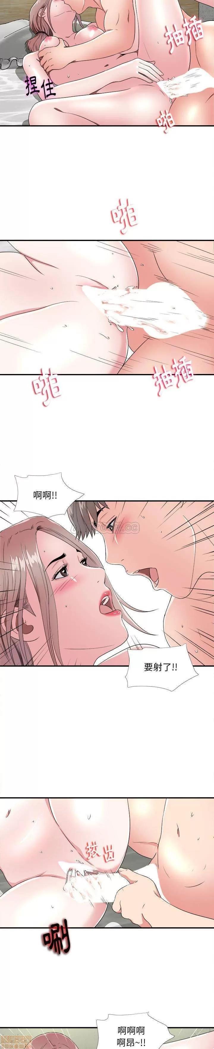 陌生的视缐 陌生的视缐 4 第13页