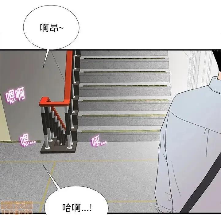 陌生的视缐 陌生的视缐 5 第1页