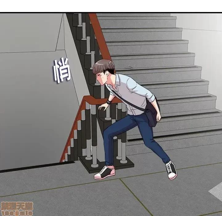 陌生的视缐 陌生的视缐 5 第4页