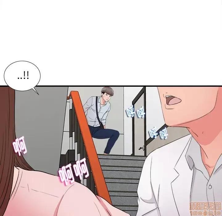 陌生的视缐 陌生的视缐 5 第13页