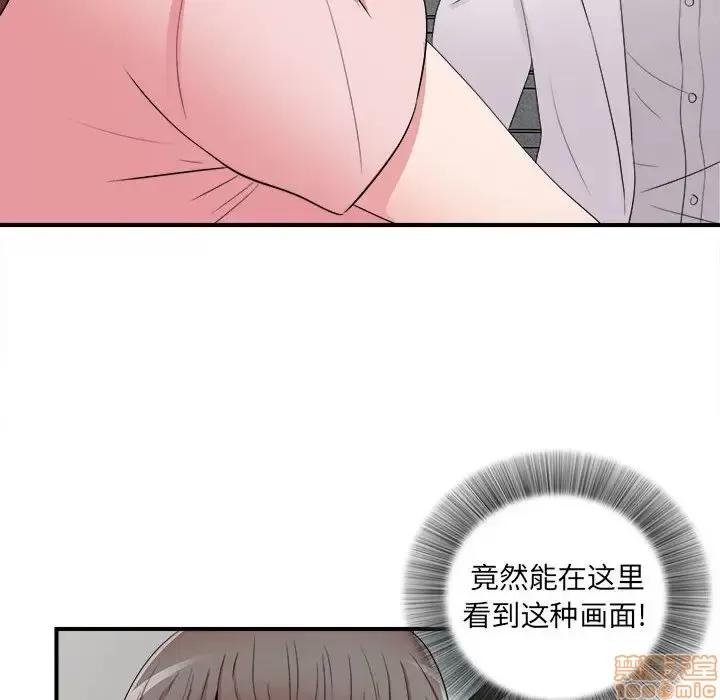 陌生的视缐 陌生的视缐 5 第14页