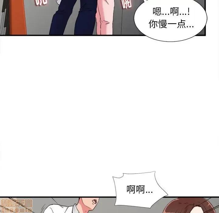 陌生的视缐 陌生的视缐 5 第19页