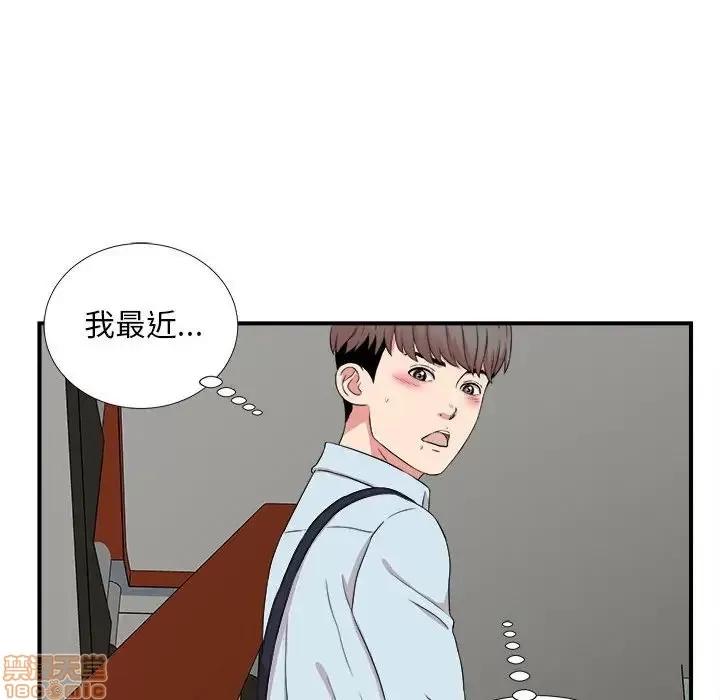 陌生的视缐 陌生的视缐 5 第21页
