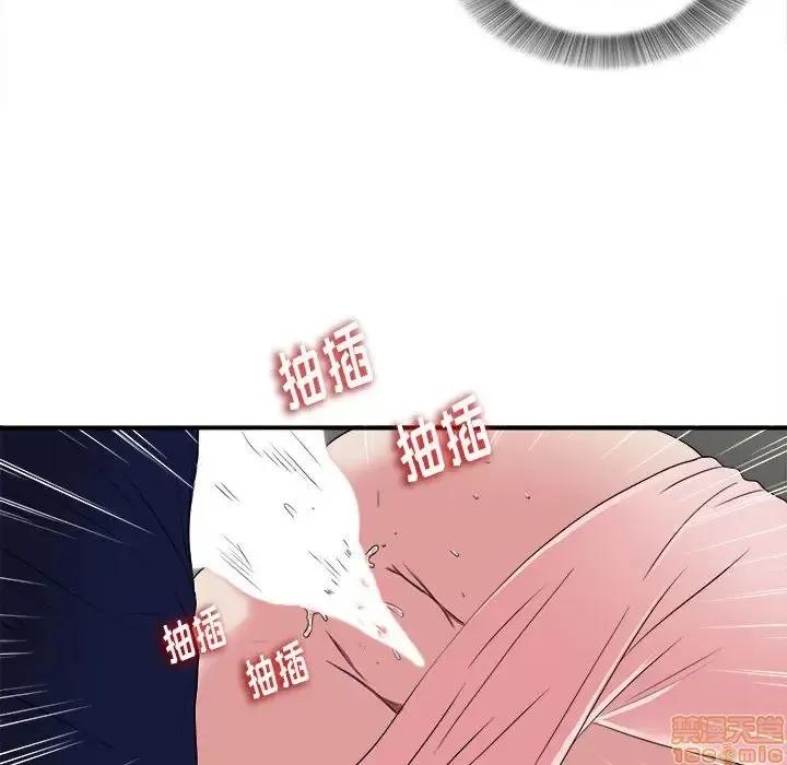 陌生的视缐 陌生的视缐 5 第26页