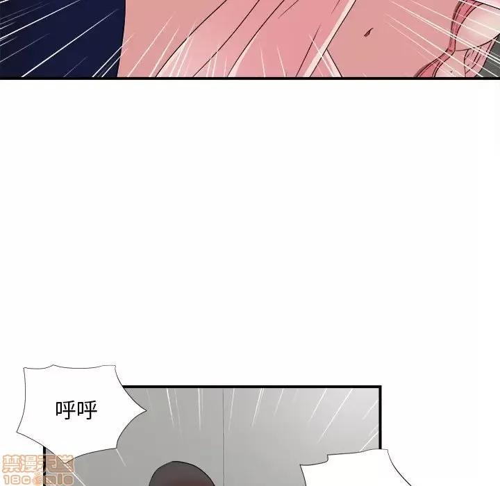陌生的视缐 陌生的视缐 5 第27页