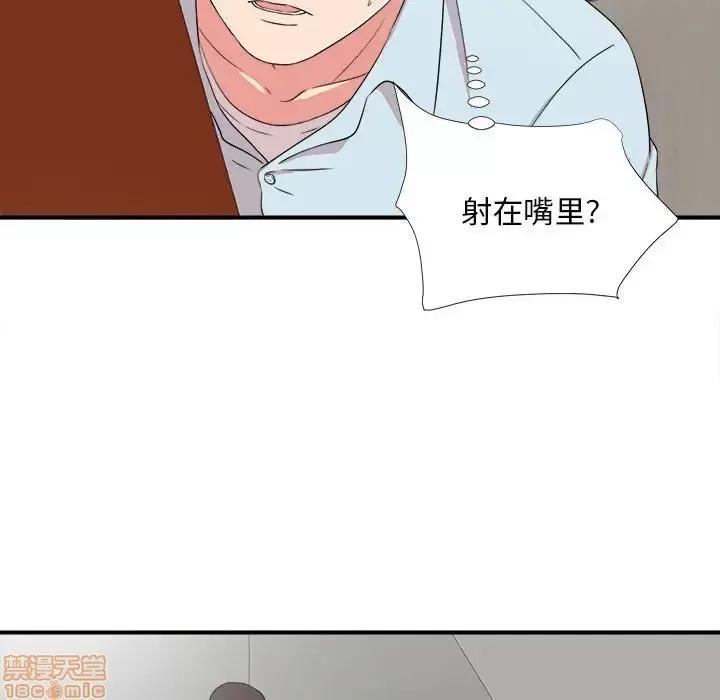 陌生的视缐 陌生的视缐 5 第38页