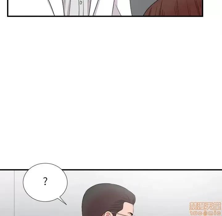 陌生的视缐 陌生的视缐 5 第44页