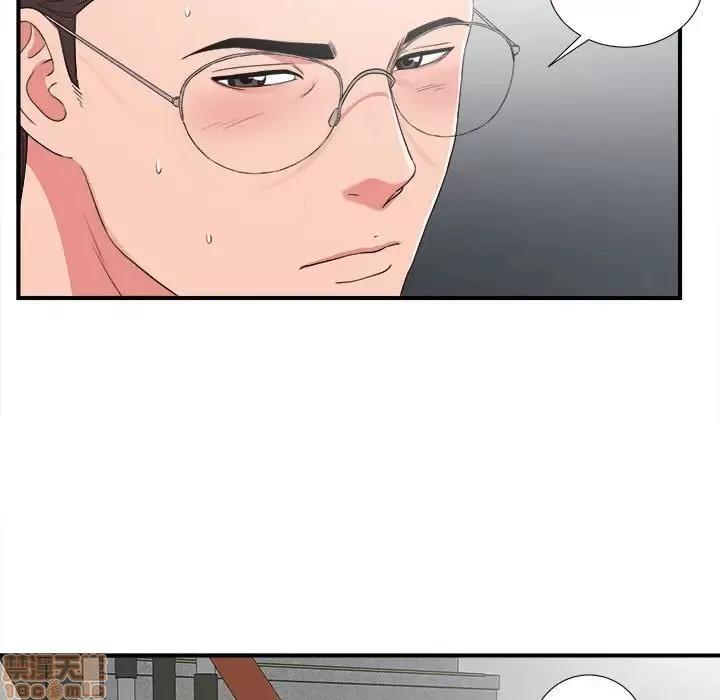 陌生的视缐 陌生的视缐 5 第49页