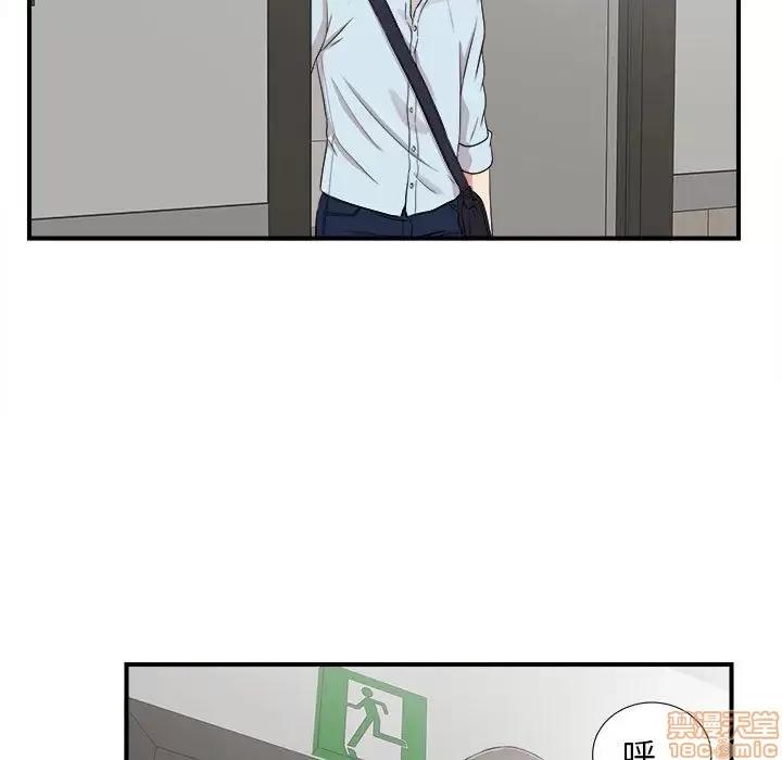 陌生的视缐 陌生的视缐 5 第58页