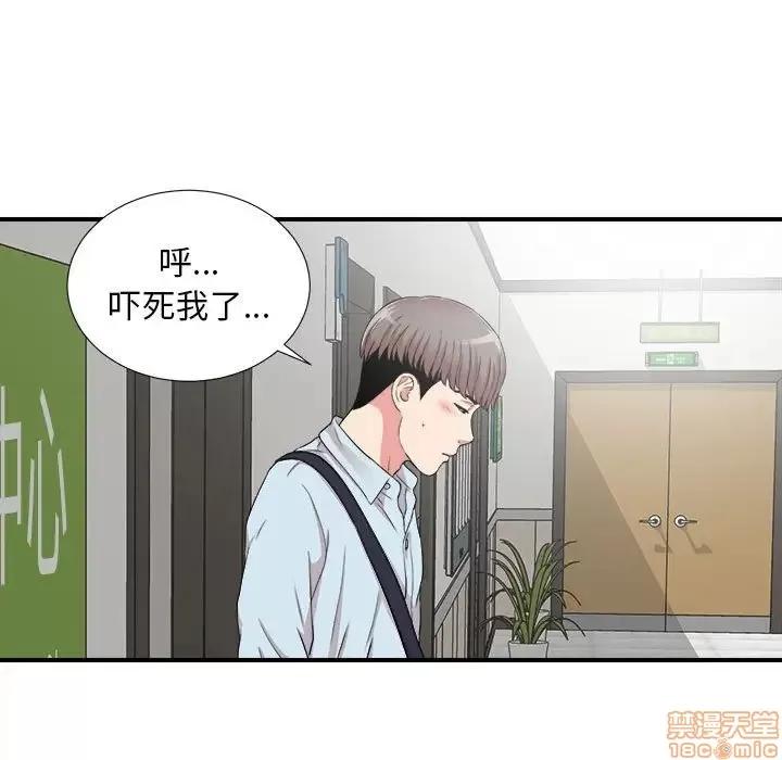 陌生的视缐 陌生的视缐 5 第60页