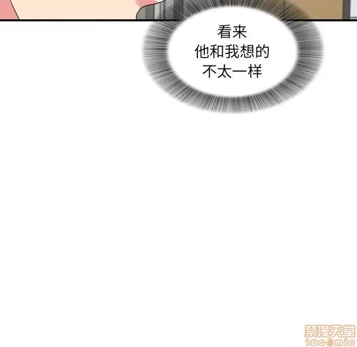 陌生的视缐 陌生的视缐 5 第62页