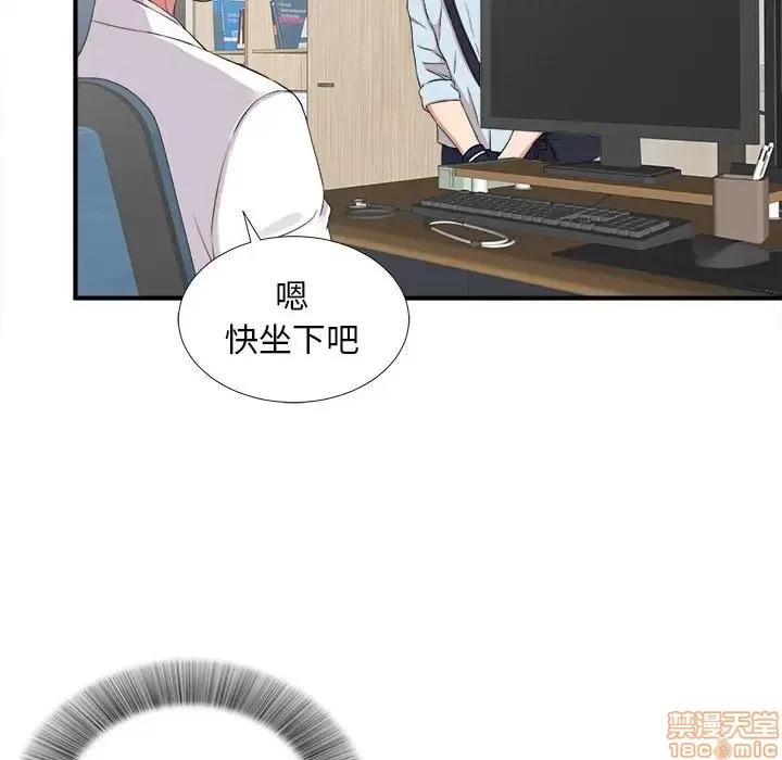 陌生的视缐 陌生的视缐 5 第69页