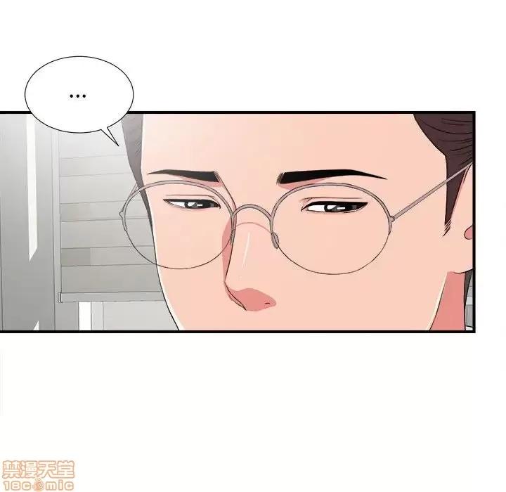 陌生的视缐 陌生的视缐 5 第78页