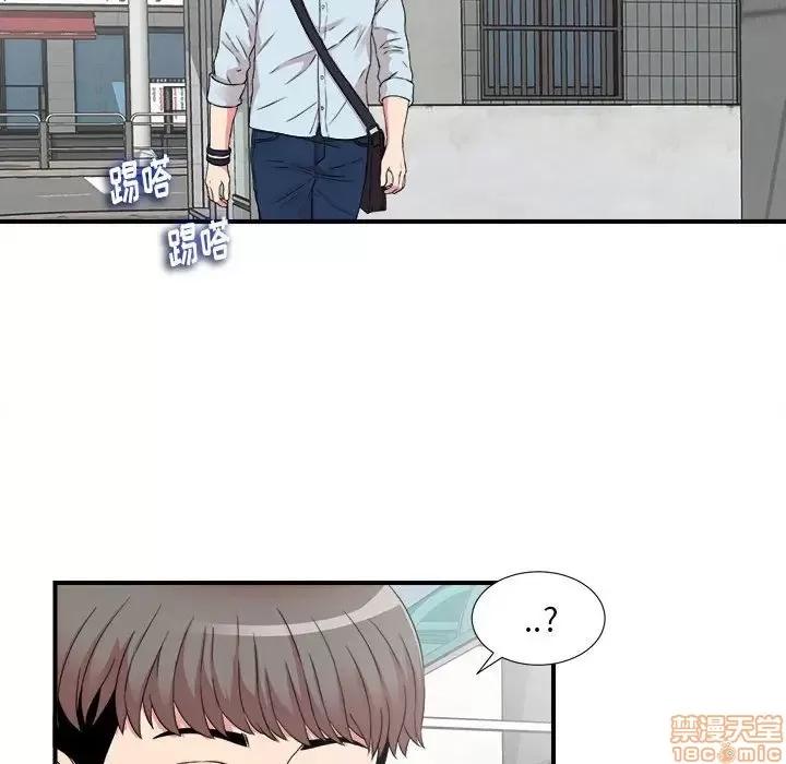 陌生的视缐 陌生的视缐 5 第85页