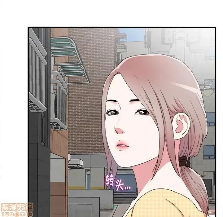 陌生的视缐 陌生的视缐 5 第92页