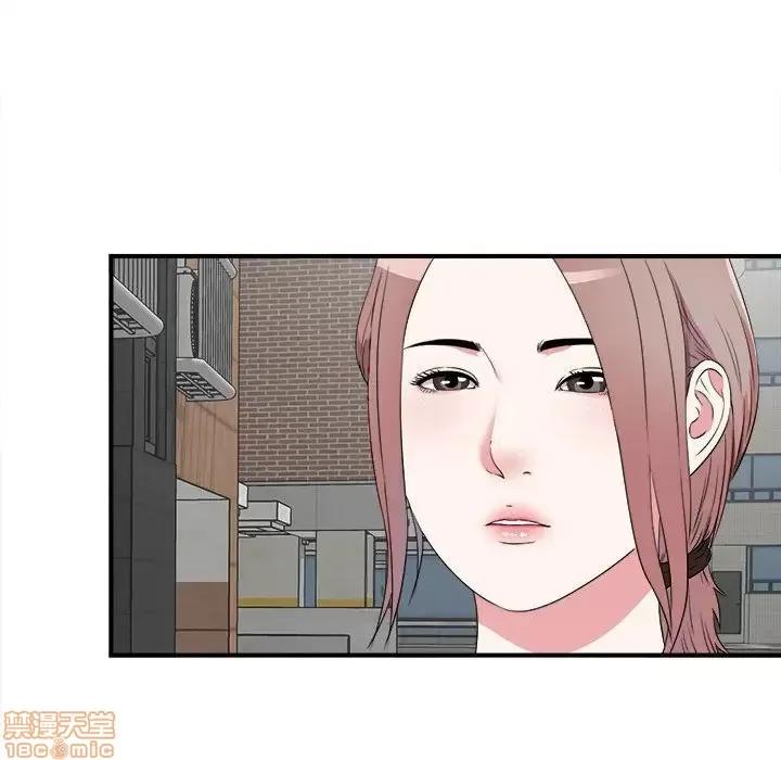 陌生的视缐 陌生的视缐 5 第95页