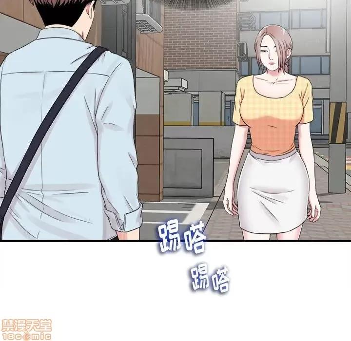 陌生的视缐 陌生的视缐 6 第1页