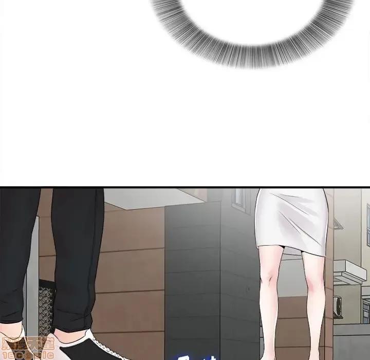 陌生的视缐 陌生的视缐 6 第3页
