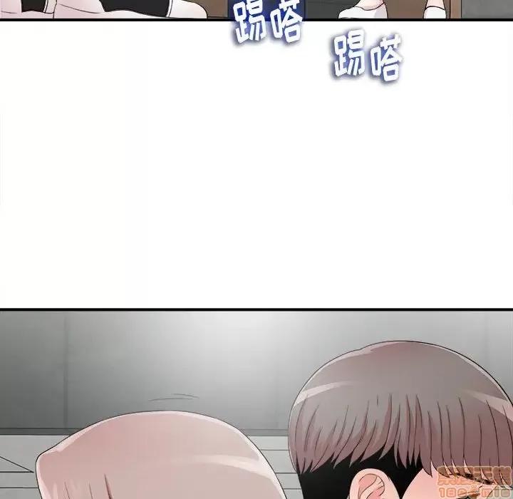 陌生的视缐 陌生的视缐 6 第4页