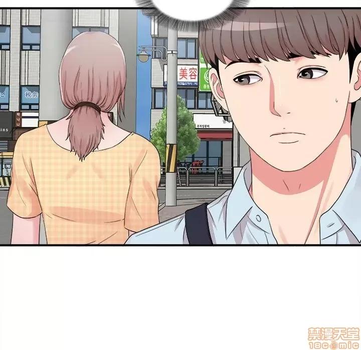 陌生的视缐 陌生的视缐 6 第8页