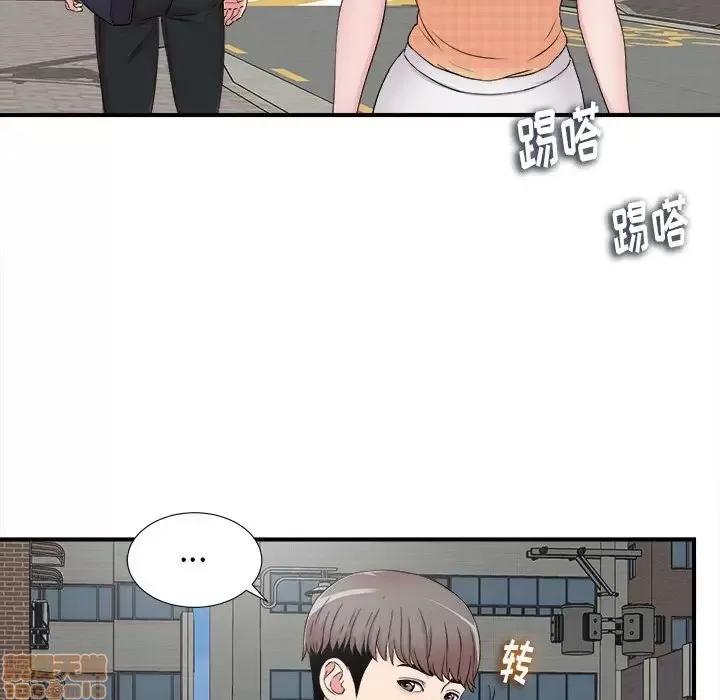陌生的视缐 陌生的视缐 6 第10页
