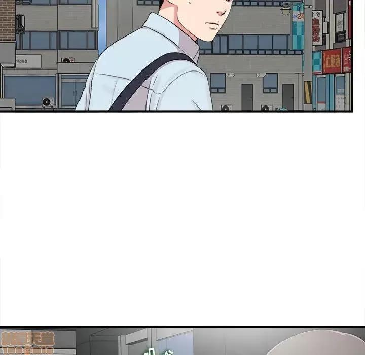 陌生的视缐 陌生的视缐 6 第11页