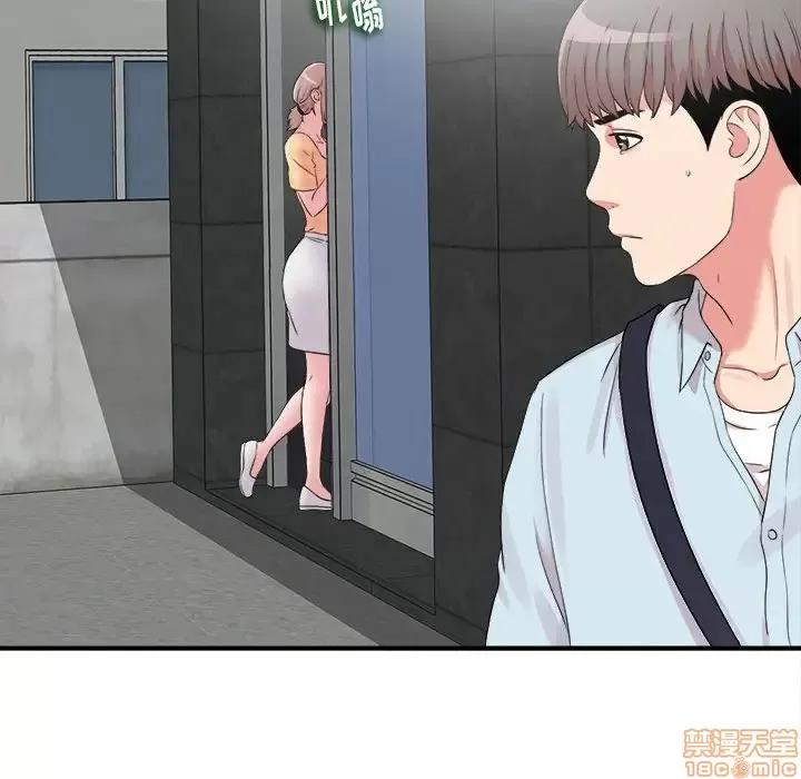 陌生的视缐 陌生的视缐 6 第12页