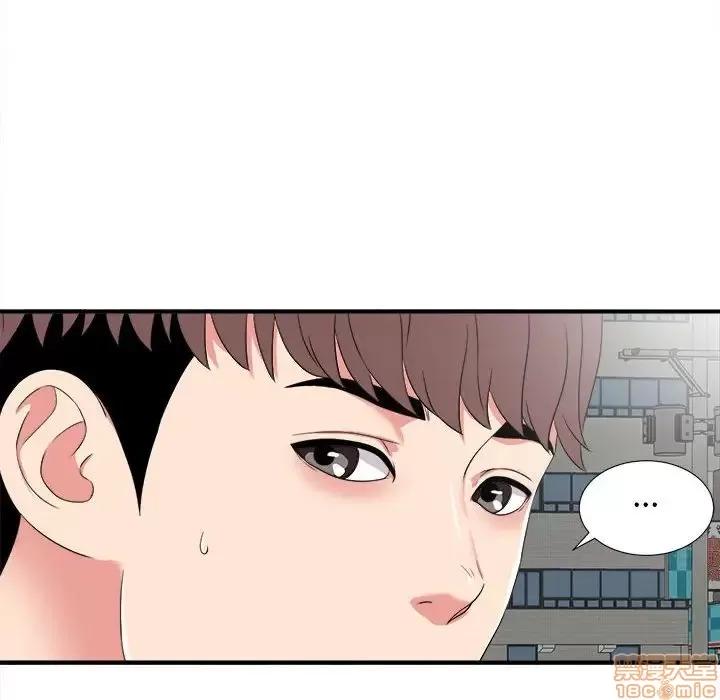 陌生的视缐 陌生的视缐 6 第13页