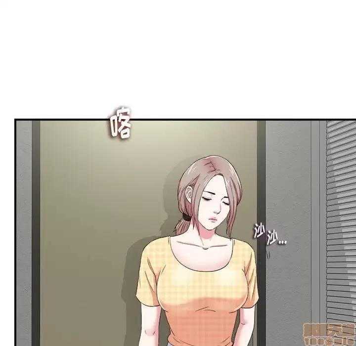 陌生的视缐 陌生的视缐 6 第17页
