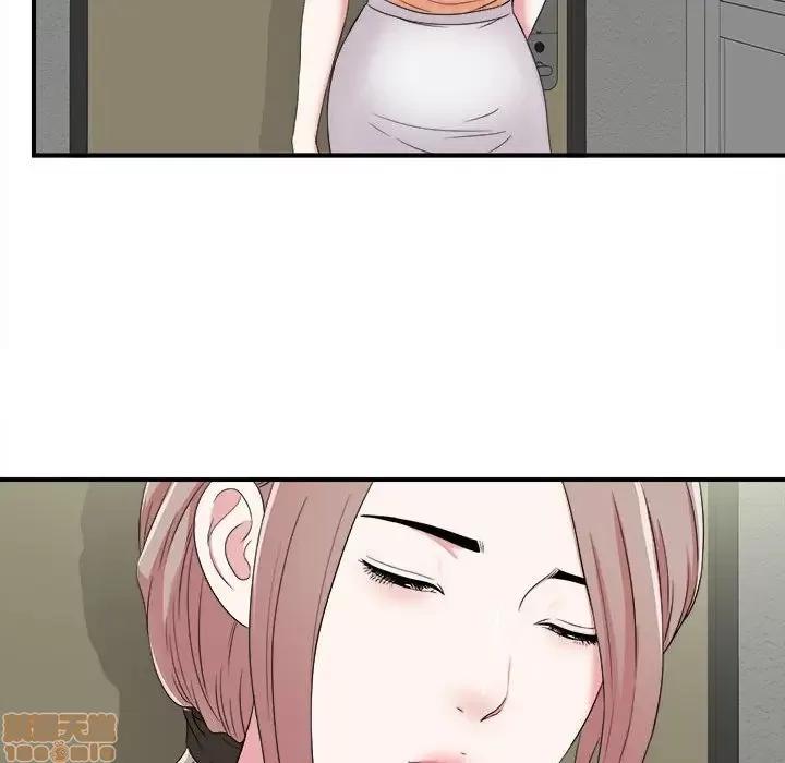 陌生的视缐 陌生的视缐 6 第18页