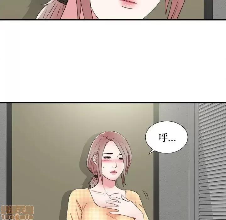 陌生的视缐 陌生的视缐 6 第19页