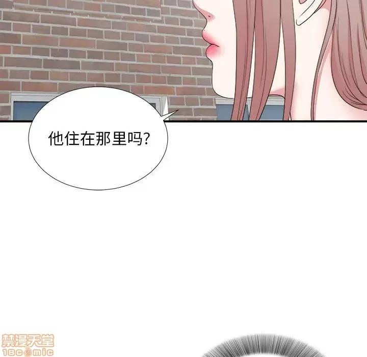 陌生的视缐 陌生的视缐 6 第28页