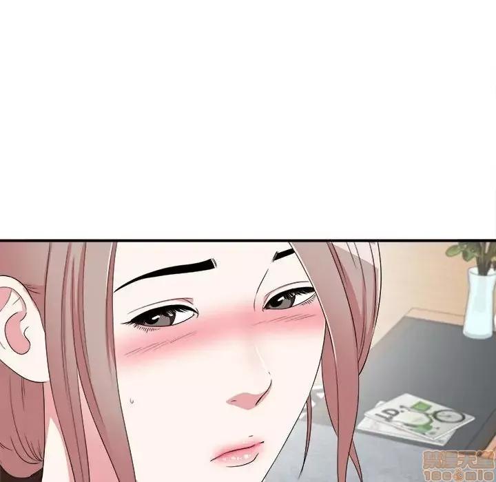 陌生的视缐 陌生的视缐 6 第30页