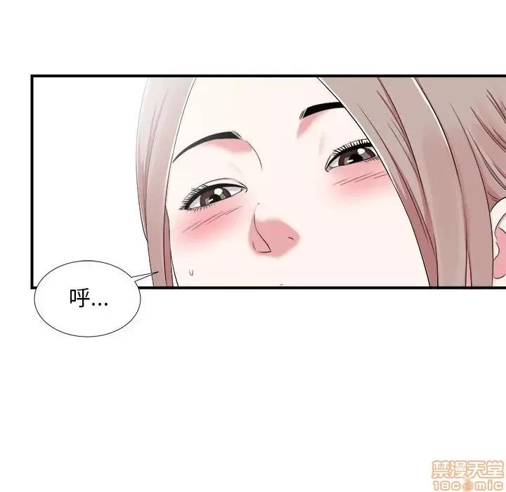 陌生的视缐 陌生的视缐 6 第35页